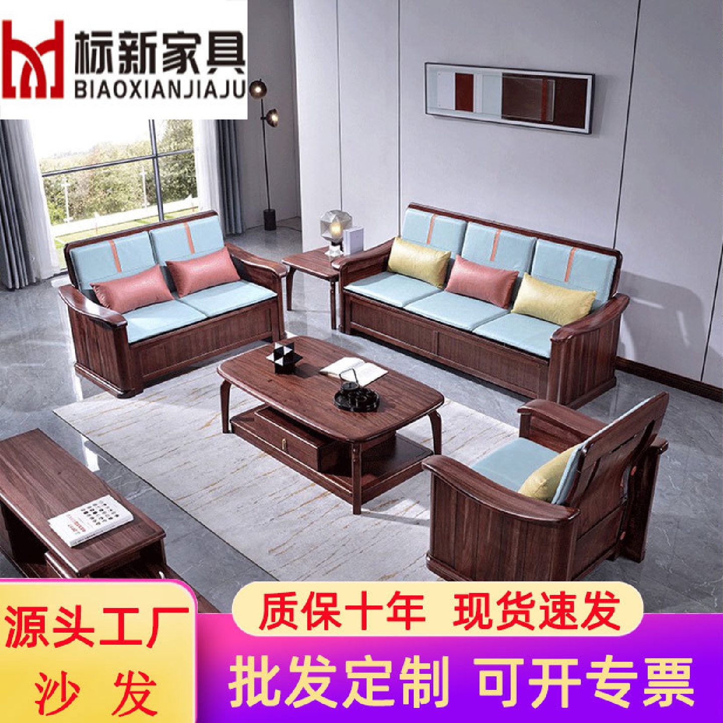 新中式乌金木沙发全实木冬夏两用组合现代简约客厅家具储物木沙发