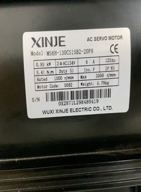 信捷伺服电机MS6H-130CS15B2-20P8，全新原装--议价商品
