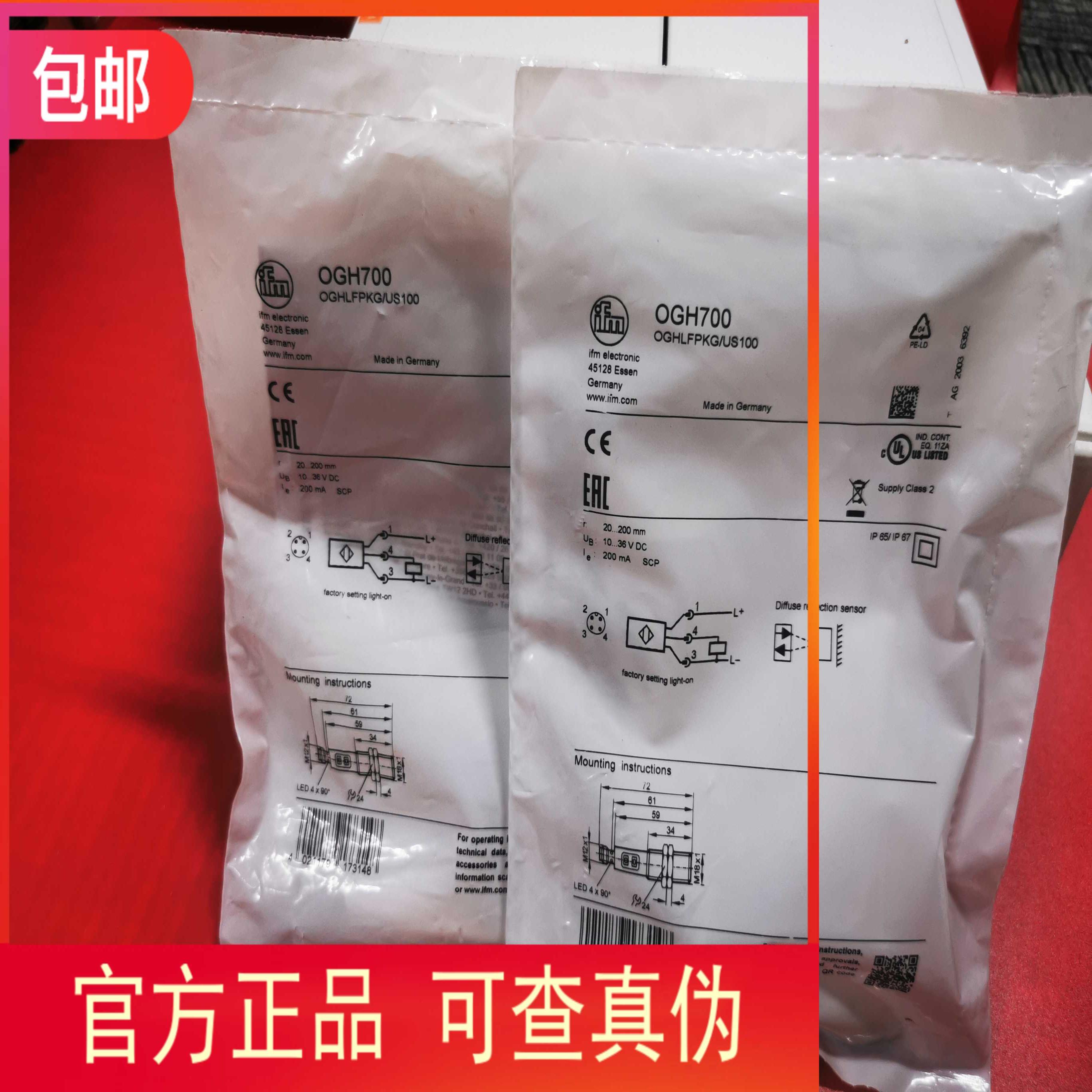 配件包邮IFM OGH500 OGH700 OGH200传感器现货议价议价