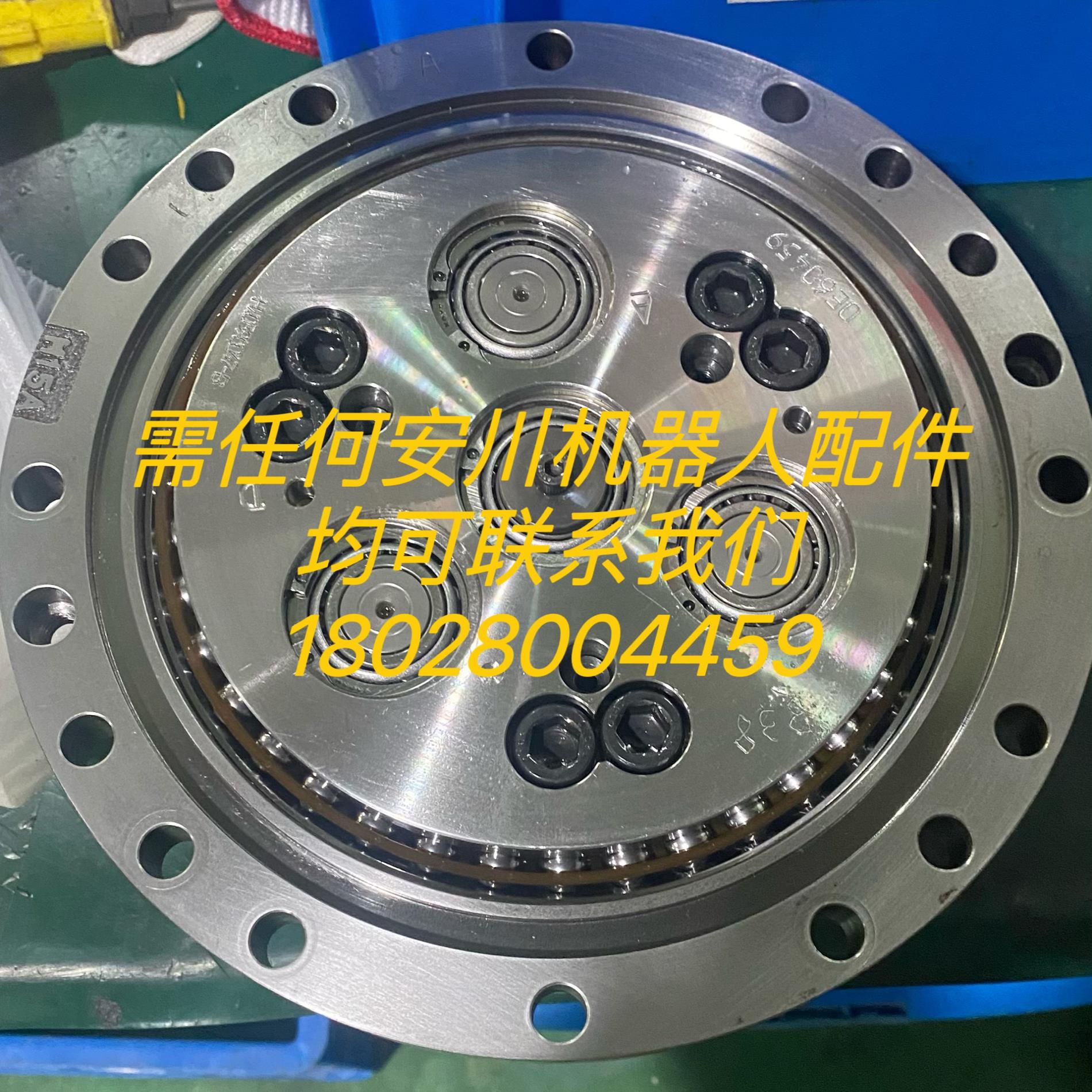 HW0388208-A安川ES165D机器人减速机，议价询价