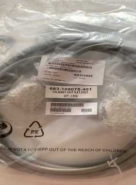 SSTYPE 331线缆683-109075-401A，（电子设备）