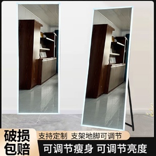 试衣镜 LED智能落地穿衣镜家用卧室圆角落地镜女生宿舍壁挂立式