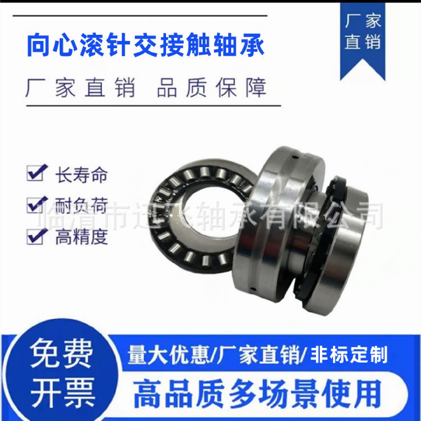 供应向心滚针推力角接触轴承ZKLN2052-2RSZKLN2557-2RS组合轴承