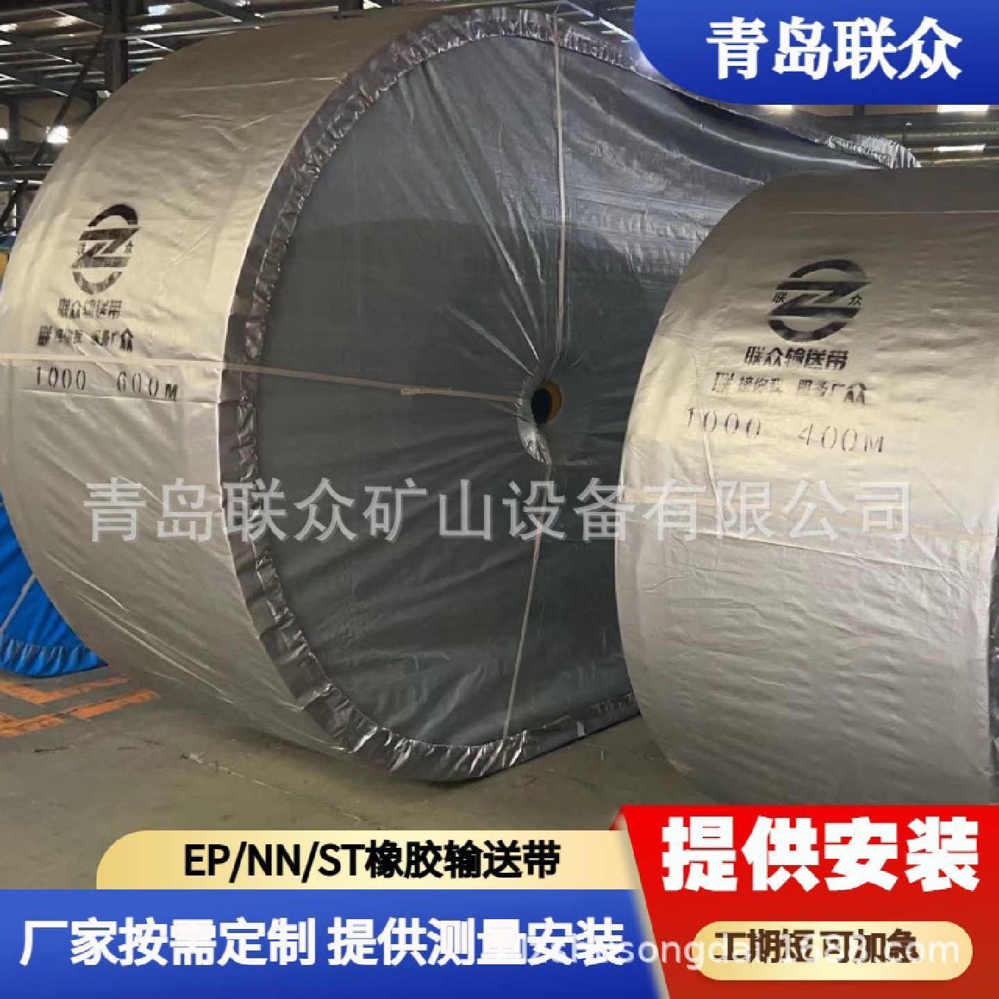 青岛输送带厂家供应炼钢厂耐高温输送带300度耐烧灼橡胶带