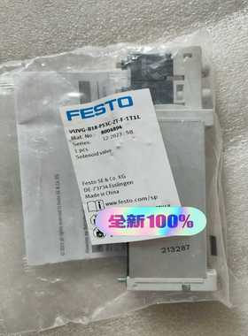 全新原装正品费斯托FESTOVTUG阀岛阀片VUVG-议价