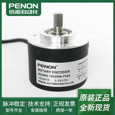 议价-全新旋转编码器Sx5208G-1000BM-P526-500BM-100BM-30BM-1