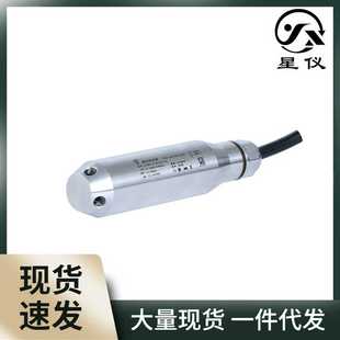 CYW11水位计4 xl6z液位变送器投入式 20ma液位计RS485星仪液位传