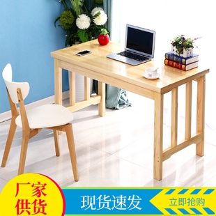 纯松木学习书桌 全实木笔记本简易电脑桌椅子家用写字工作台式