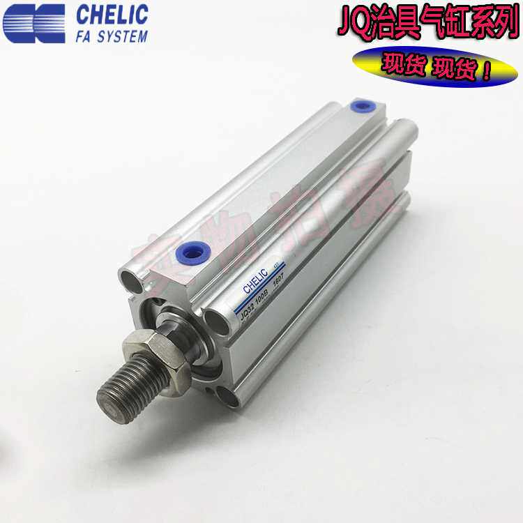 气立可JQ系列薄型治具气缸JQ25-5 10 15 20 25 30 35 40 45 50B