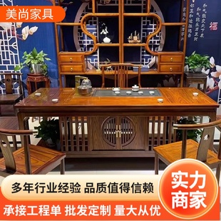 实木茶台茶室办公家用茶几泡茶台 现代简约茶桌椅组合禅意新中式