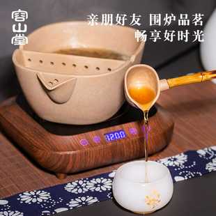 煮茶器围炉煮茶壶电陶炉煮茶碗陶罐 7K1古法合璧罐罐茶新款