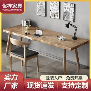 简易长条书桌家用卧室写字台工作室简约办公桌 北欧实木电脑桌台式