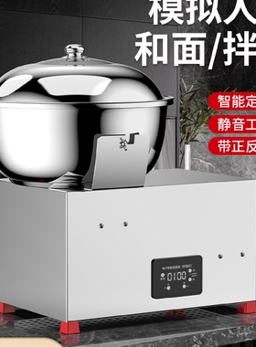 不锈钢盆式电动和面机商用3/5/8公斤家用活绞拌揉拌面拌馅机