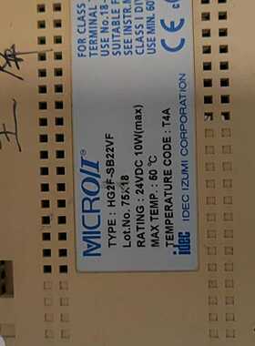 和泉触摸屏HG2G-SS22VF-S/SB22TF-B/SB