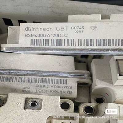 BSM400GA120DLC，漂亮询价