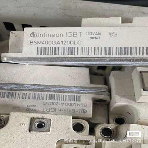 (议价)BSM400GA120DLC，漂亮