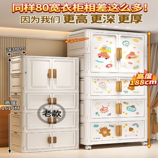 折叠收纳柜PP材质家用客厅玩具房间整理衣橱组合式 免安装 储物柜