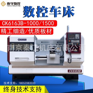 1000 回转直径630mmCK6163B 1500数控车床广数GSK980系统普车改造
