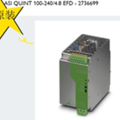 菲尼克斯电源 - ASI QUINT 100-24048 EFD - 2736699