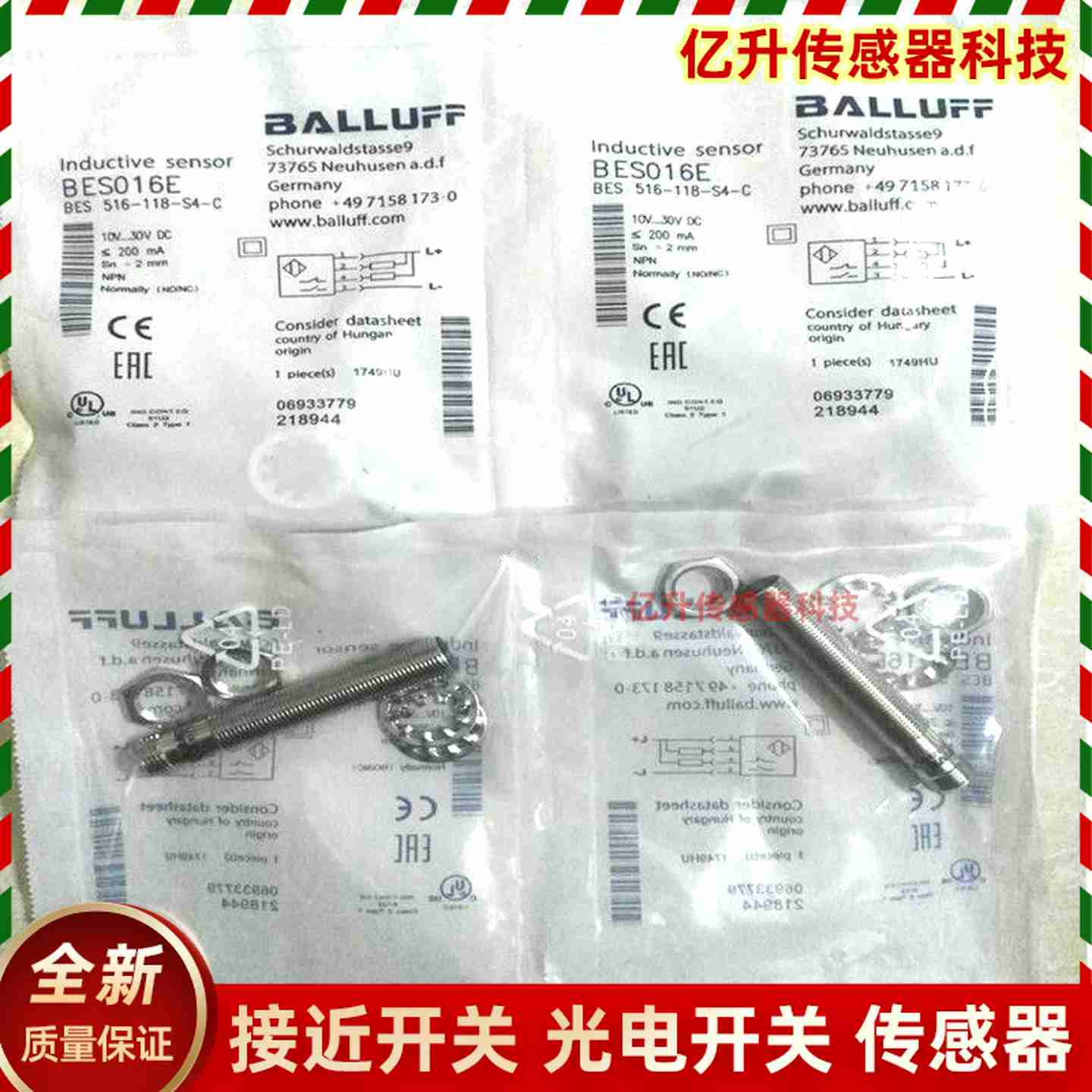 议价-BALLUFF/BES016EBES516-118-ES4-C插件接近开关电