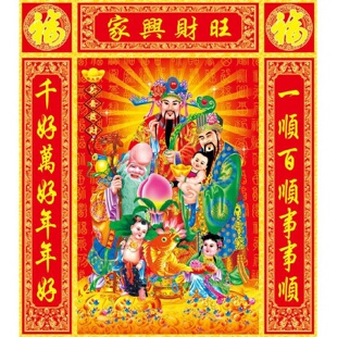 钻石画满钻家兴财旺钻石画厂家一件代发DIY钻石画 新款