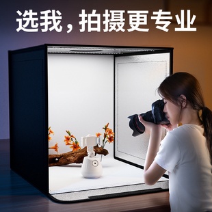 灯箱摄影棚小型拍照静物拍摄设备电商产品图道具背景箱布折叠led