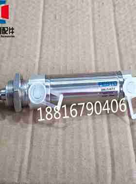 议价-配件收纸气缸DHSN-25-40-P-AKBA墨