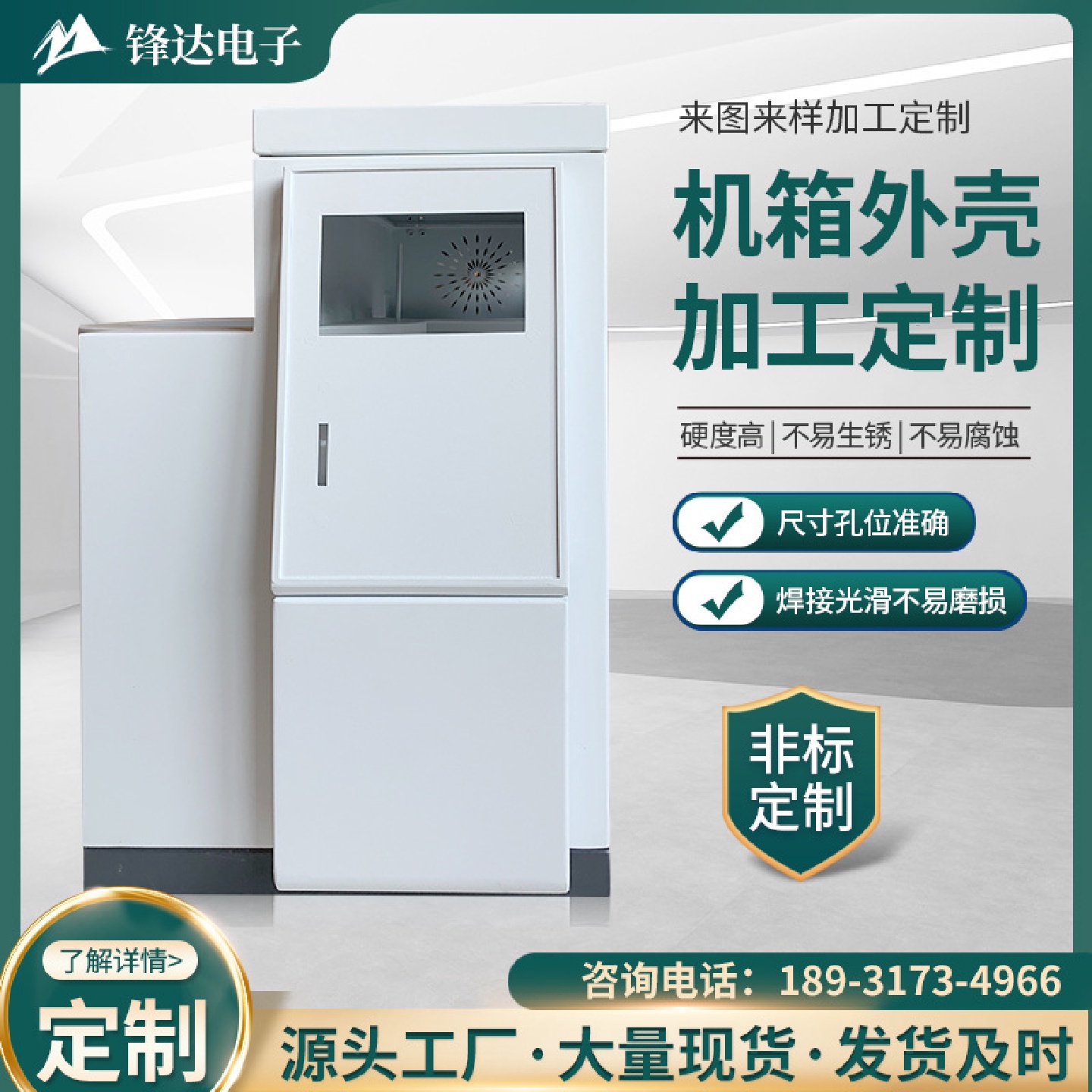 配电箱配电输电控制设备动力配电柜空箱成套箱体机箱外壳