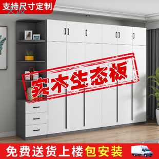 对开门柜子多功能大 htn实木衣柜平开门家用卧室现代简约简易组装