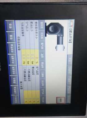 TOP触摸屏TOPRE0700WD NE，功能正常使用，直接【侨报商行】