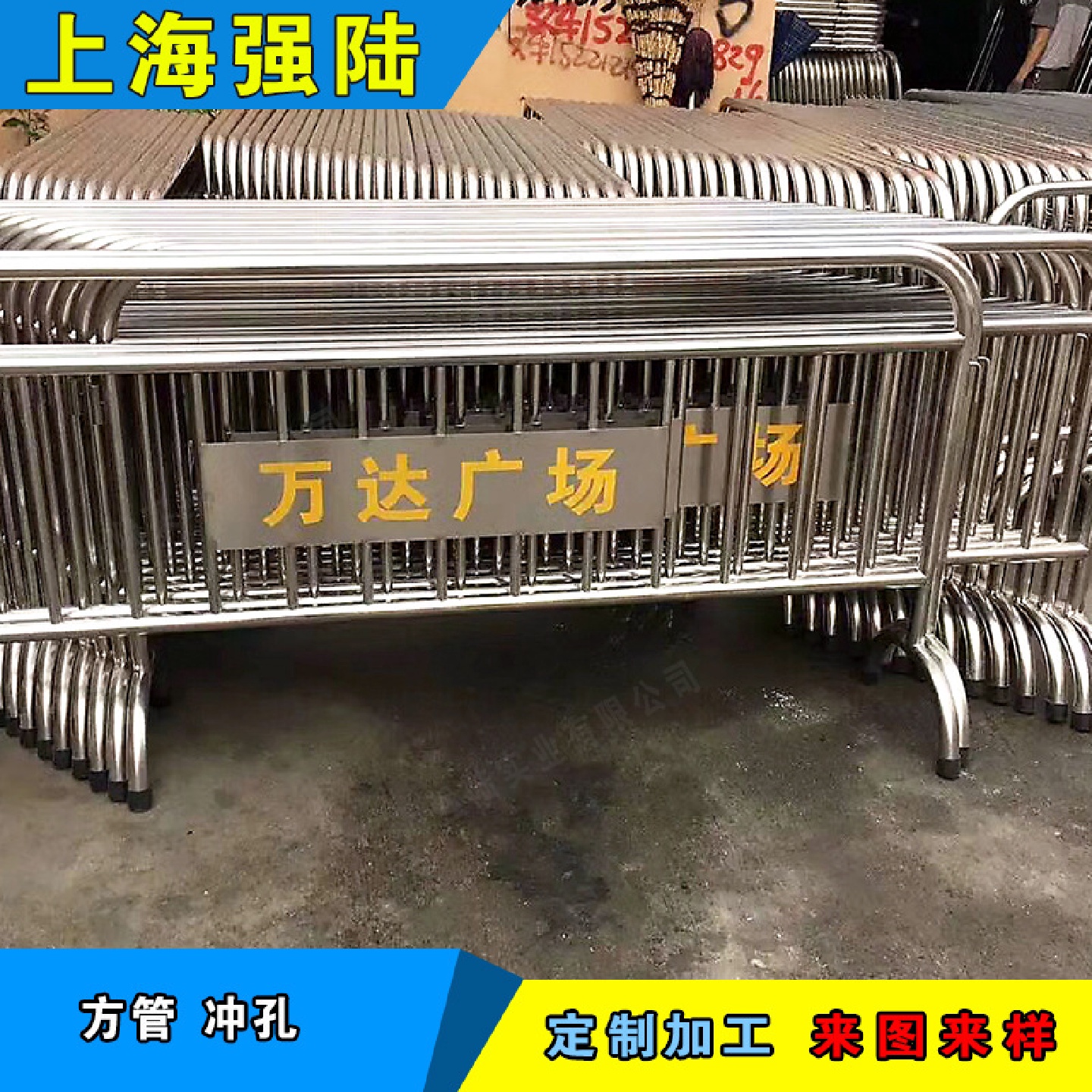 不锈钢铁马不锈钢护栏围栏活动护栏带板地铁隔离栏道路路栏