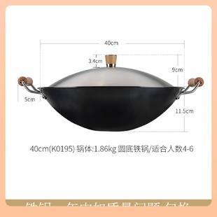 鐵鍋家用炒菜鍋無涂層40cm圓底大炒鍋K0 美思工房精釜鐵鍋老式