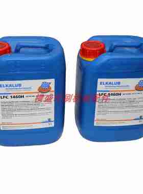 议价-原装ELKALUB德国LFCF1460H链条润滑油脂专用