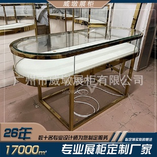 椭圆形首饰珠宝镜面不锈钢展示架珠宝亭展示柜多功能样品