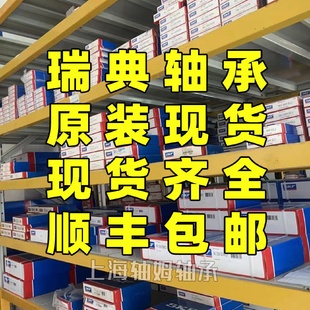 SKF双列角接触球轴承3203ATN93203A 2RS1TN9 MT333203A 2ZTN9