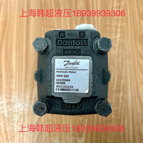 OMS200 151F0504丹佛斯Danfoss液压马达现~询价