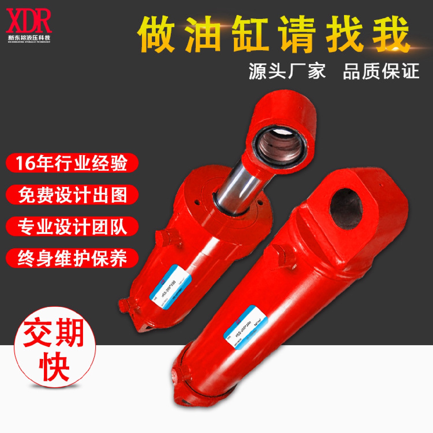 HOB液压油缸重型液压缸前后法兰式油缸拉杆模具油缸液压系统元件