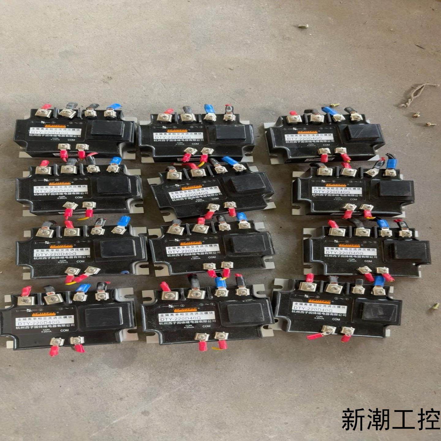 这款模块来自杭州西子型号DTY-220D40G是全隔离单议价商品