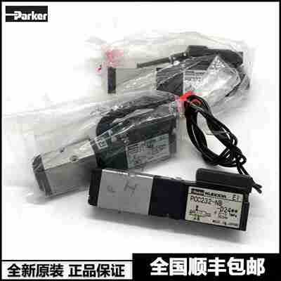 o议价-全新原装黑田派克KURODA贴片机电磁阀PCC232-NB