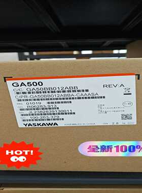 询价~安川变频器 CIPR-GA50BB012ABBA