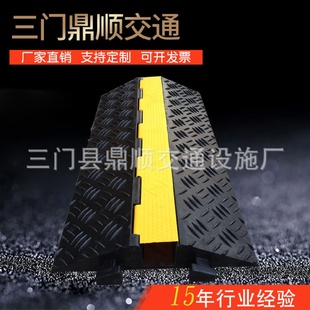 厂家批发PVC大一线槽减速带室内外地面护线盖线板电缆保护槽