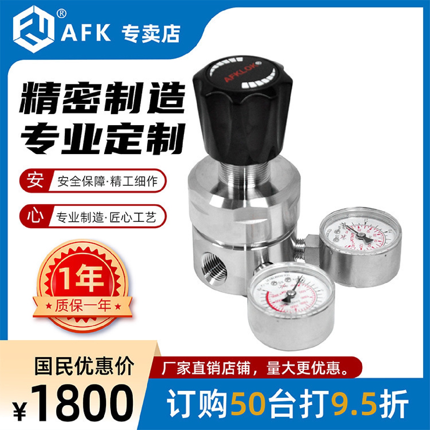 EP/BA中流量CO2二氧化碳减压器R123000*250PSIBA316L材质厂