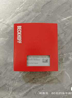 倍福EL6752-0010，设备状态完好，支持DeviceN询价