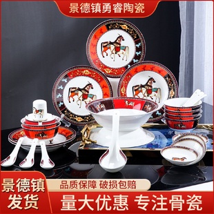家用轻奢简约欧式 碗碟套装 景德镇骨瓷餐具陶瓷玩盘子组合乔迁送礼