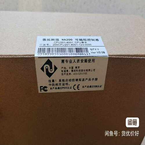 询价~58031404 电极  南大奥拓 自顶CPU201-4
