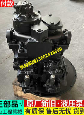 神钢SK460-8 480-8液压泵总成川崎K5V212DPH柱塞泵大泵挖掘机