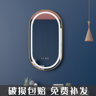 洗手间壁挂防雾LED发光镜 智能浴室镜跑道圆卫生间带灯家用挂墙式