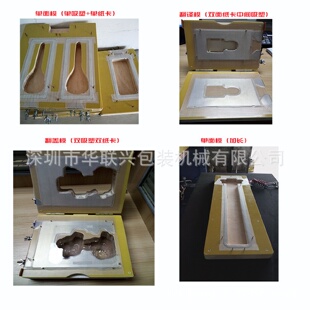 模具开模注塑加工定做 电木模具定制吸塑电木模泡壳包装
