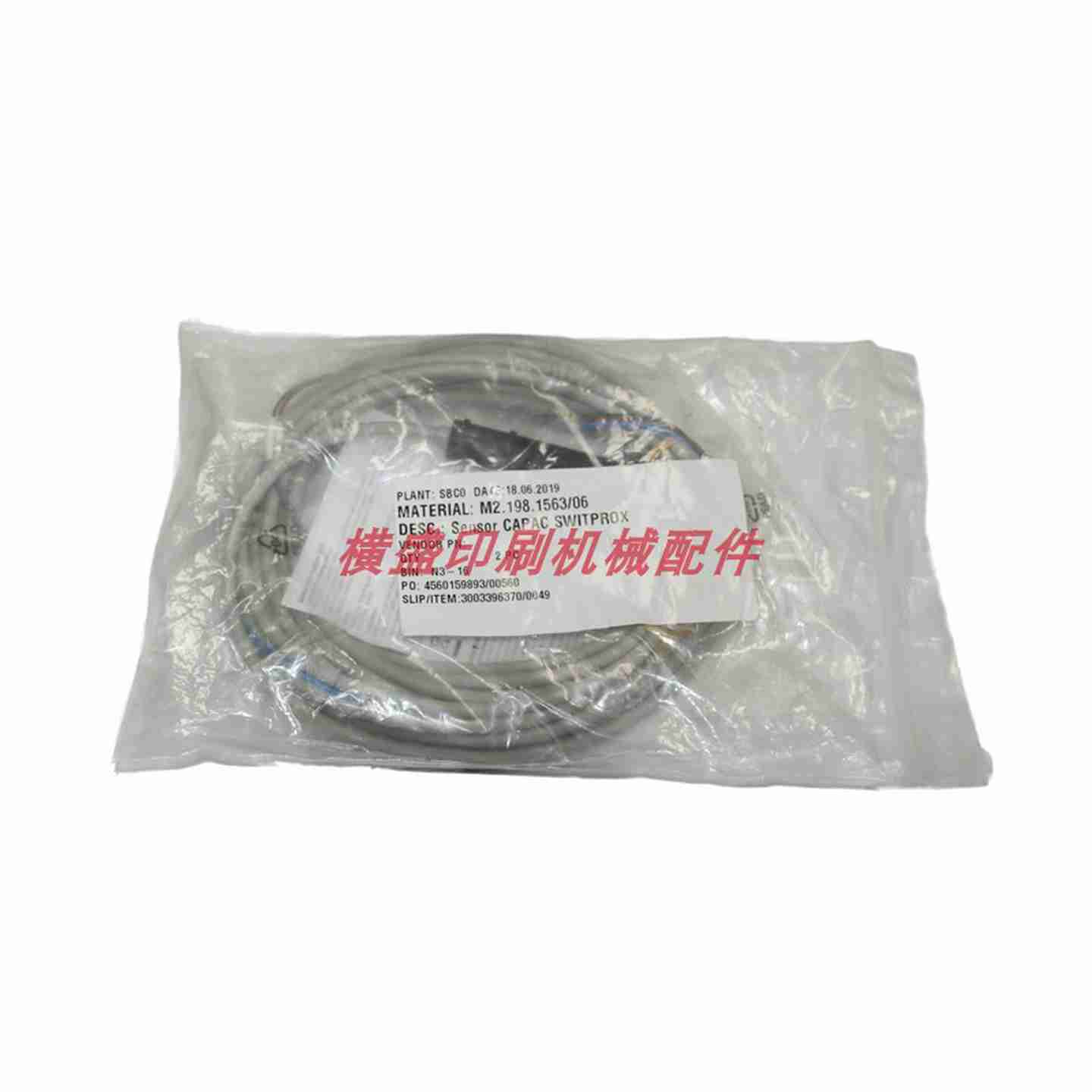 议d价-SM102CD102原装水斗电眼水位感应器M2.198.1