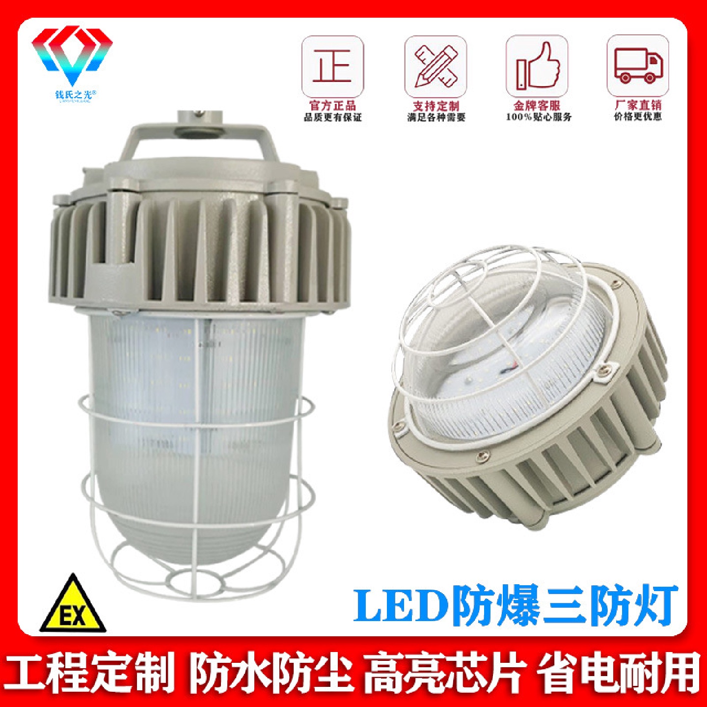 LED防爆三防灯圆形防爆灯仓库厂房化工车间加油站80W隔爆形灯